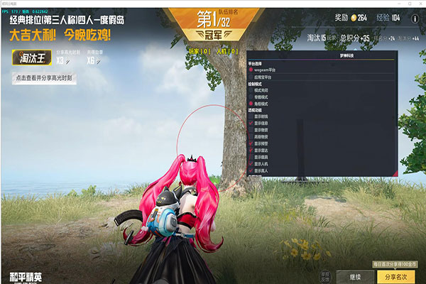 CF外挂逃生视频软件效果